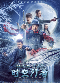 成人线上播放