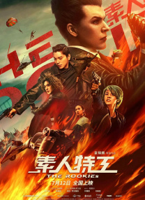 在线a免费观看