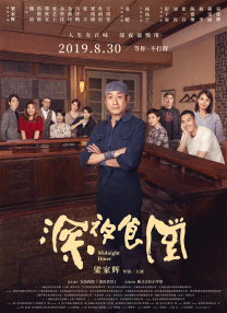 午夜伦4485yy妇女久久