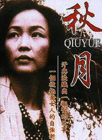 妖精视频一区