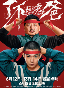 条件妈妈 - 糖妈妈