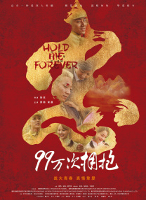 精品一区久久