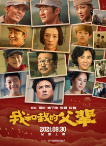 在线观看国产欧美