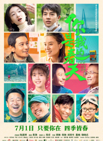 五月天在线影院