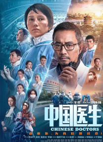 亚洲精品国产不卡在线观看