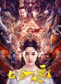 麻豆久久婷婷综合五月国产