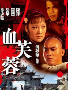国产日韩a视频在线播放视频